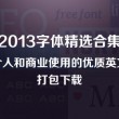 118图库+九龙图+乖乖